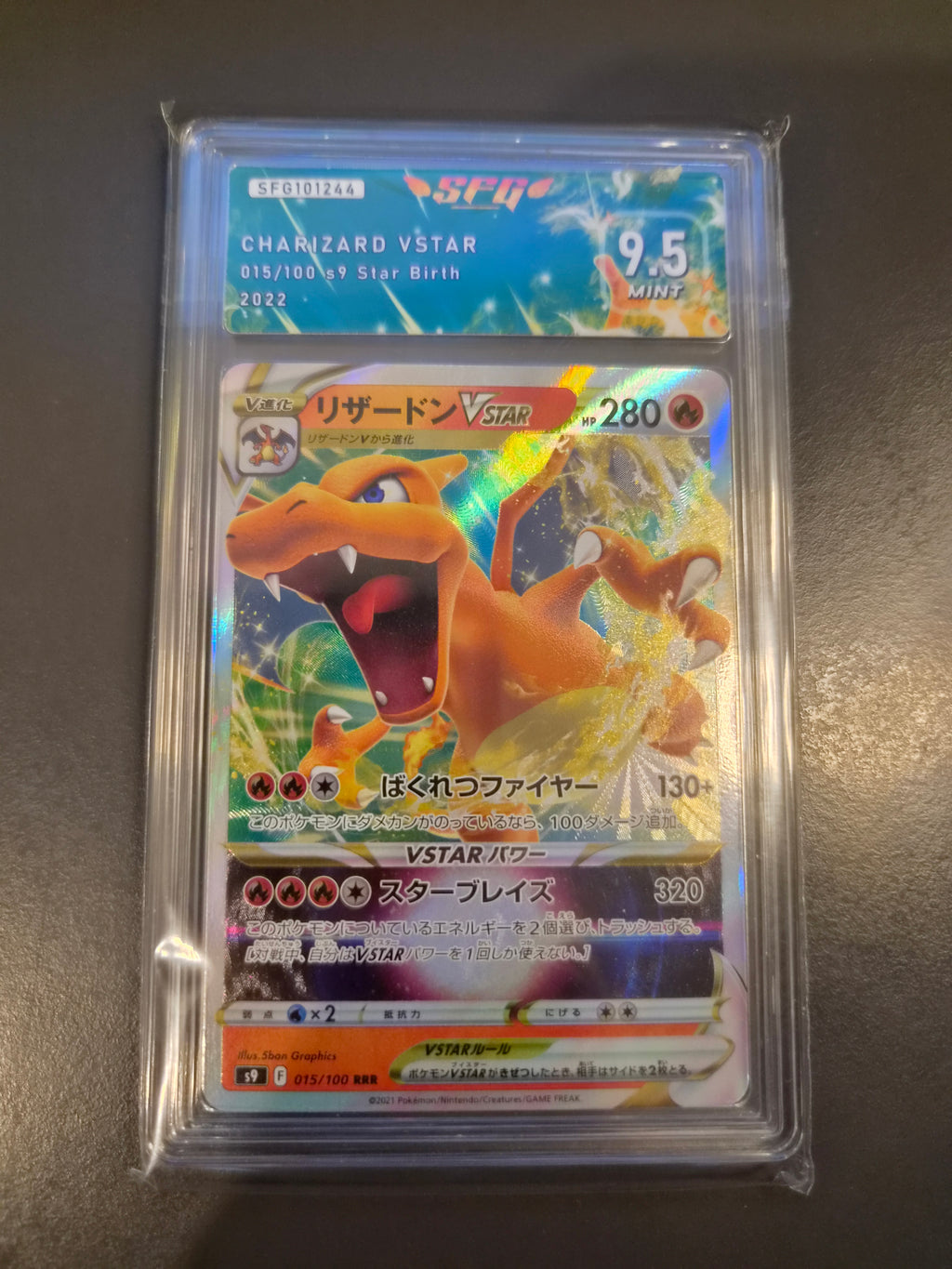 Charizard VSTAR 015/100 — s9 Star Birth JAP 2022 — Gradé SFG 9.5 Mint