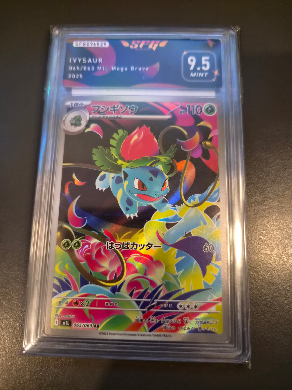 Ivysaur 065/063 — Mil. Mega Brave JAP 2025 — Gradé SFG 9.5 Mint