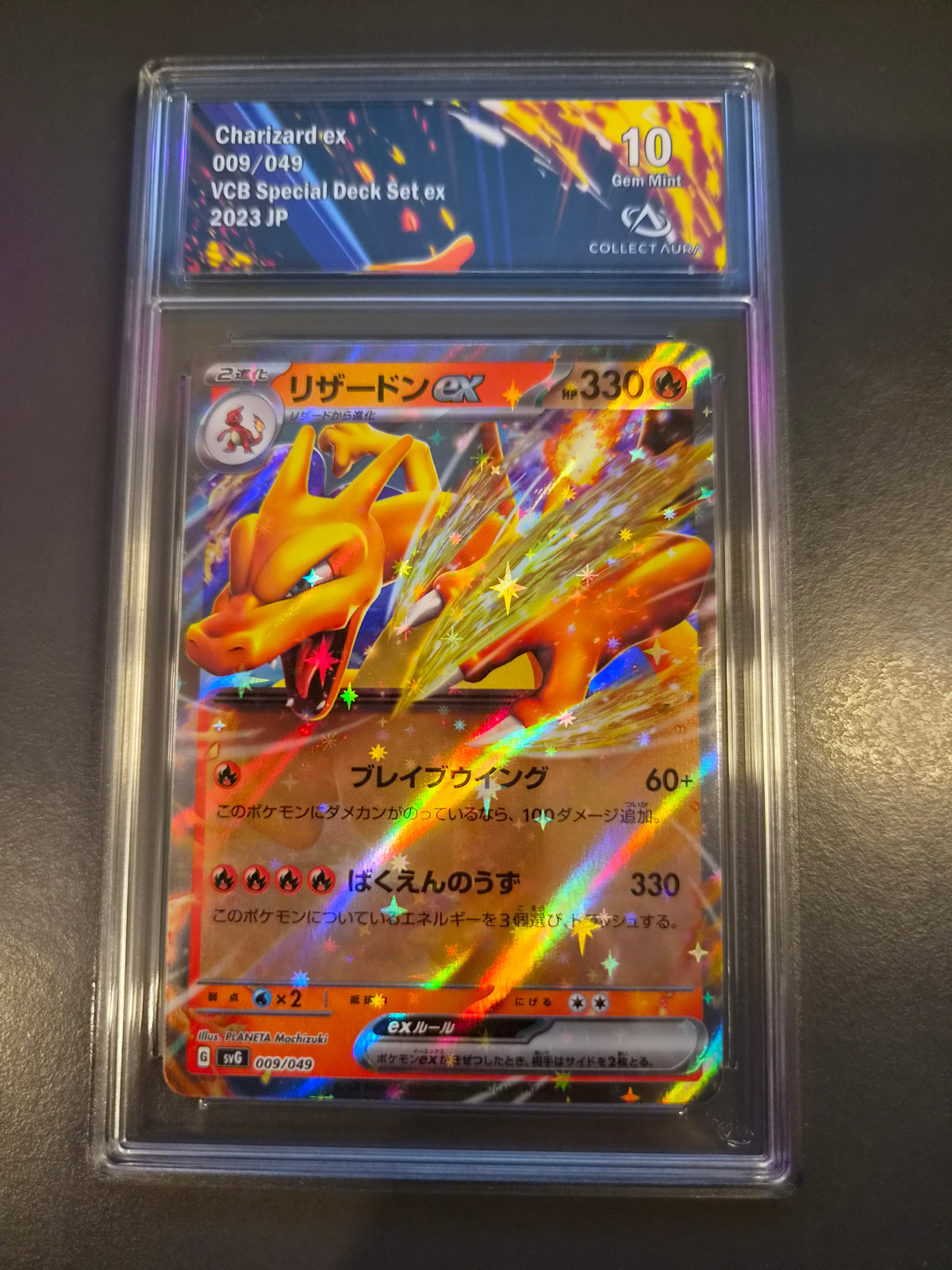 Charizard ex 009/049 — VCB Special Deck Set ex JAP 2023 — Gradé Collect Aura 10 Gem Mint
