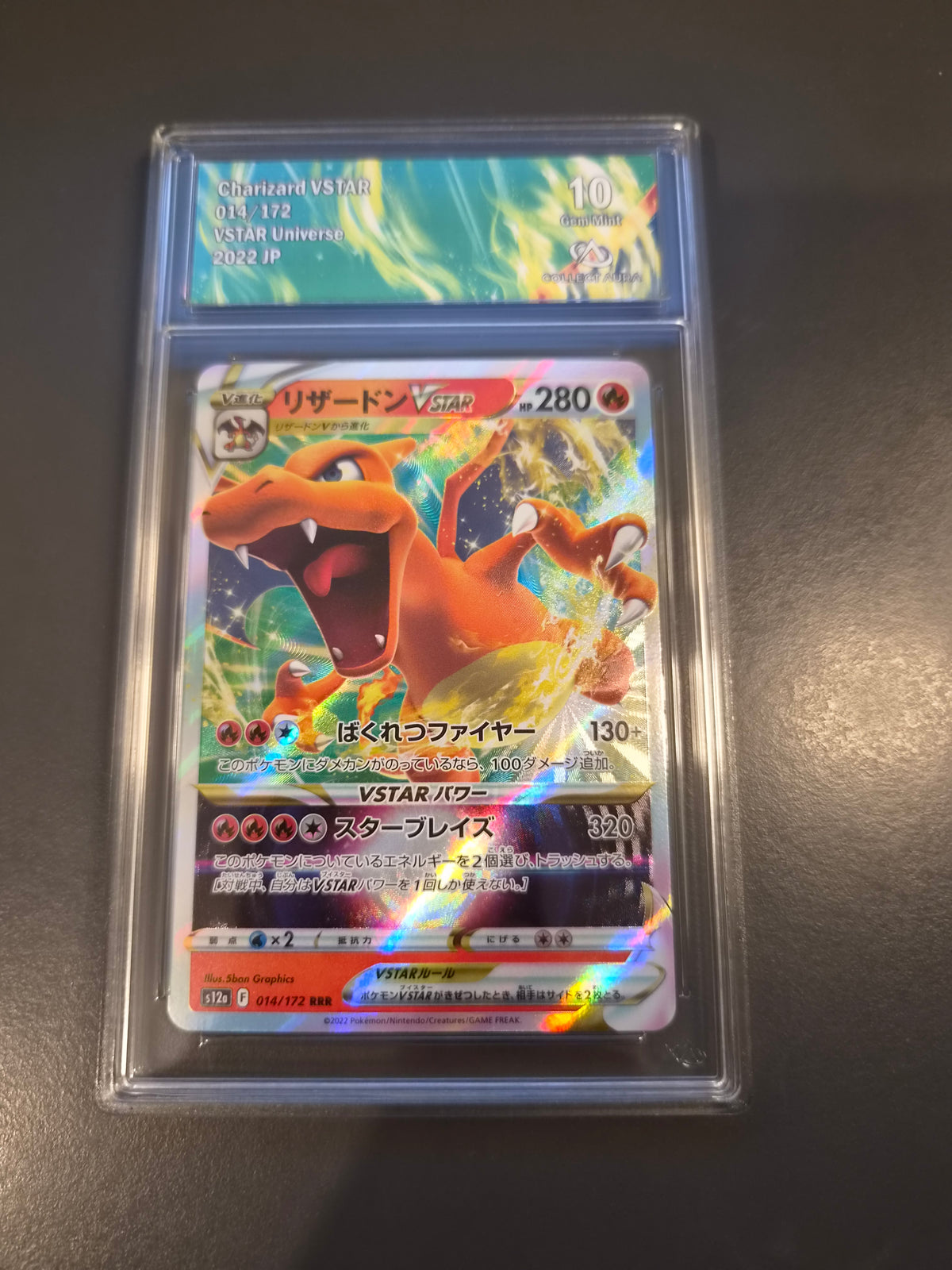 Charizard VSTAR 014/172 — VSTAR Universe JAP 2022 — Gradé Collect Aura 10 Gem Mint